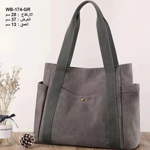 [WB-174-GR] حقيبة نسائية كتان رصاصي
