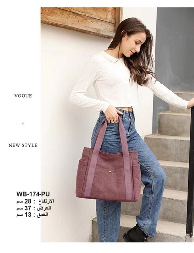 [WB-174-PU] حقيبة نسائية كتان بنفسجي