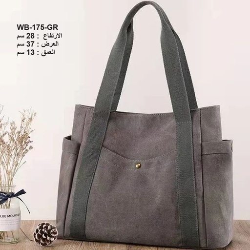 [WB-175-GR] حقيبة نسائية كتان رصاصي