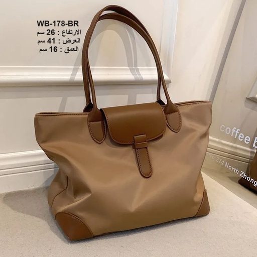 [WB-178-BR] حقيبة نسائية جلد جوزي