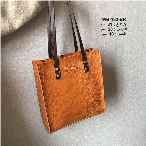 [WB-183-BR] حقيبة نسائية جلد جوزي
