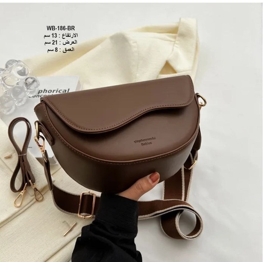 [WB-186-BR] حقيبة نسائية جلد جوزي