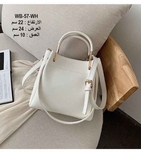 [WB-57-WH] حقيبة نسائية جلد ابيض