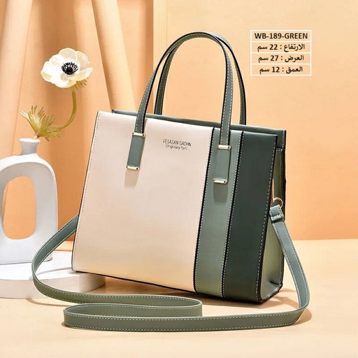 [WB-189-GREEN] حقيبة نسائية جلد زيتوني