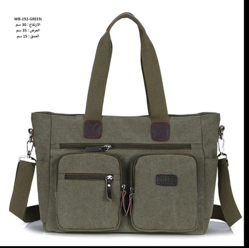 [WB-192-GREEN] حقيبة نسائية كتان زيتوني