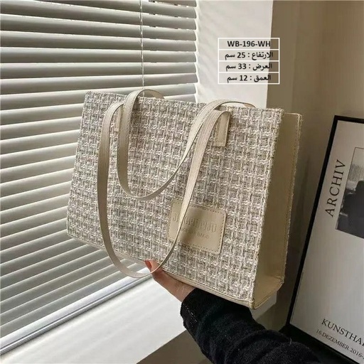 [WB-196-WH] حقيبة نسائية جلد ابيض