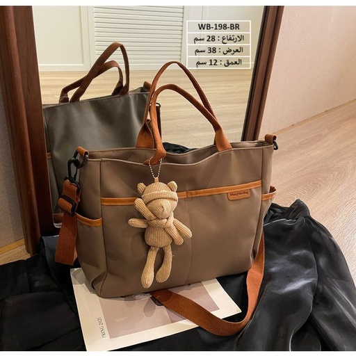 [WB-198-BR] حقيبة نسائية كتان جوزي