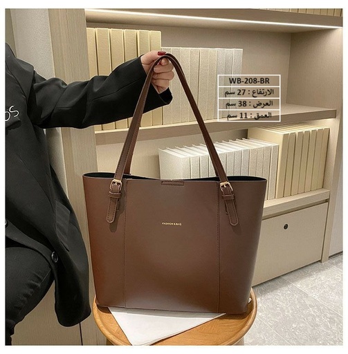 [WB-208-BR] حقيبة نسائية جلد جوزي