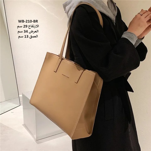 [WB-210-BR] حقيبة نسائية جلد جوزي