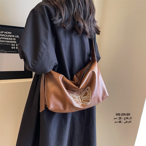 [WB-209-BR] حقيبة نسائية جلد جوزي