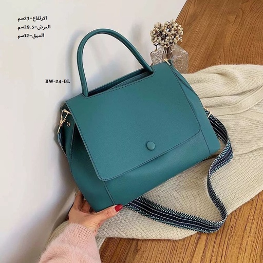 [WB-24-BL] حقيبة نسائية جلد ازرق