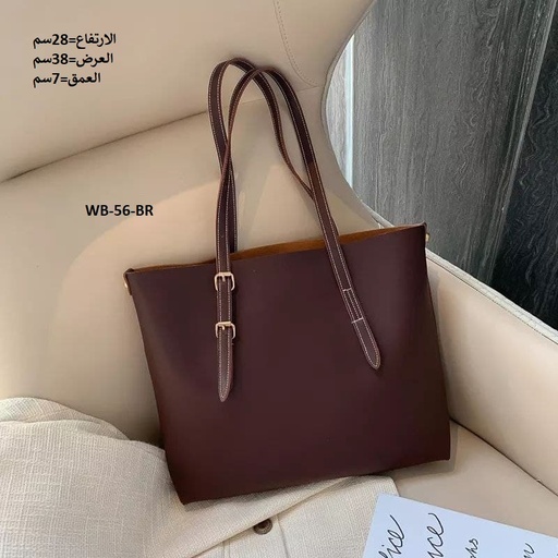 [WB-56-BR] حقيبة نسائية جلد جوزي