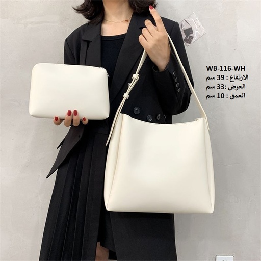 [WB-116-WH] حقيبة نسائية جلد ابيض