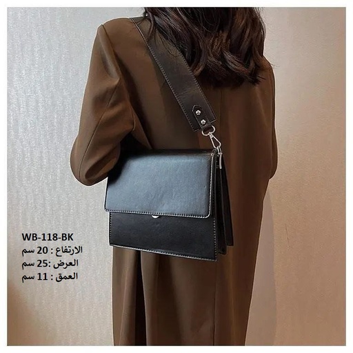 [WB-118-BK] حقيبة نسائية جلد اسود