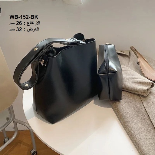 [WB-152-BK] حقيبة نسائية جلد اسود