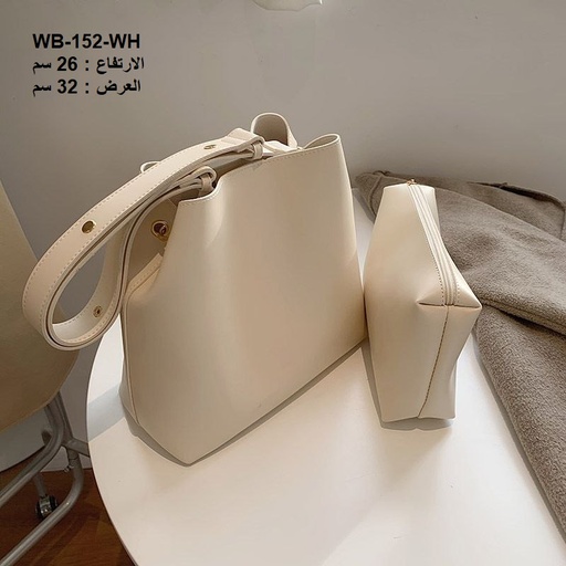 [WB-152-WH] حقيبة نسائية جلد ابيض
