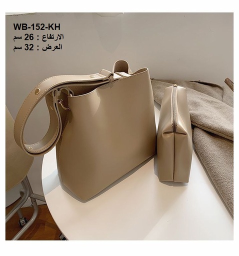 [WB-152-KH] حقيبة نسائية جلد بيجي