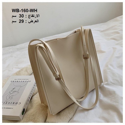 [WB-160-WH] حقيبة نسائية جلد ابيض