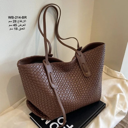 [WB-214-BR] حقيبة نسائية جلد جوزي
