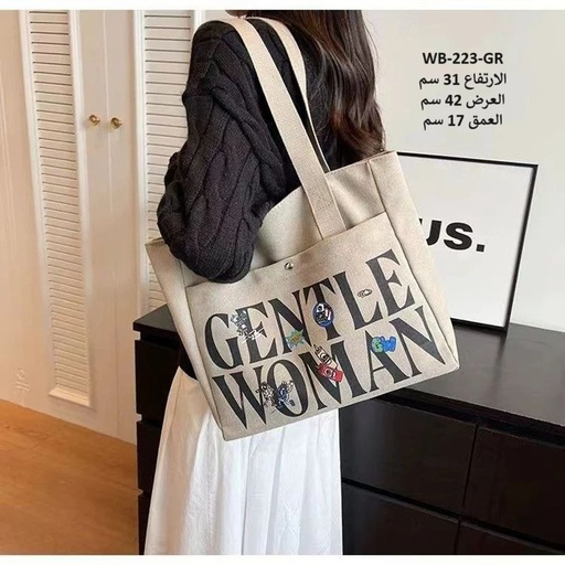 [WB-223-GR] حقيبة نسائية كتان رصاصي
