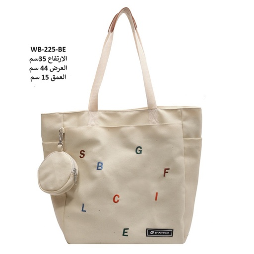 [WB-225-BE] حقيبة نسائية كتان بيجي

