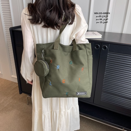 [WB-225-GREEN] حقيبة نسائية كتان زيتوني
