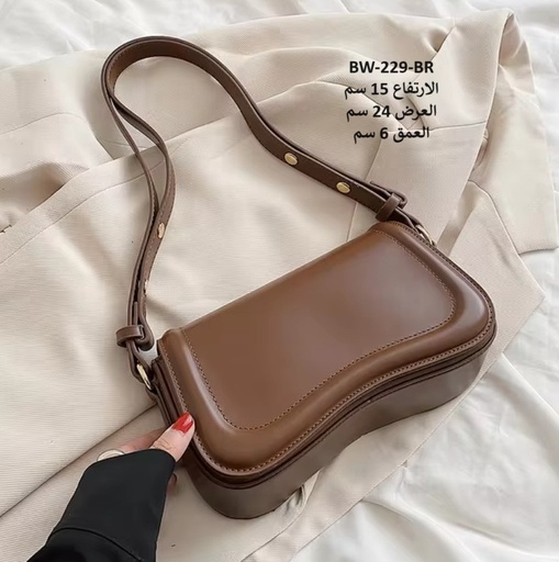 [WB-229-BR] حقيبة نسائية جلد جوزي
