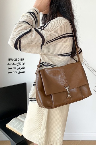 [WB-230-BR] حقيبة نسائية جلد جوزي
