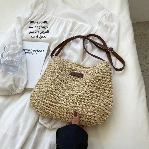 [WB-233-BE] حقيبة نسائية خوص بيجي
