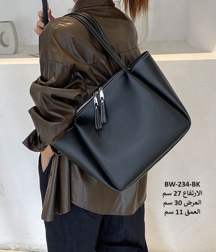 [WB-234-BK] حقيبة نسائية جلد اسود
