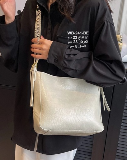 [WB-241-BE] حقيبة نسائية جلد بيجي
