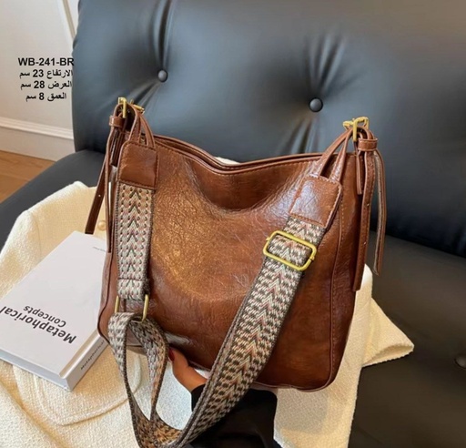 [WB-241-BR] حقيبة نسائية جلد جوزي
