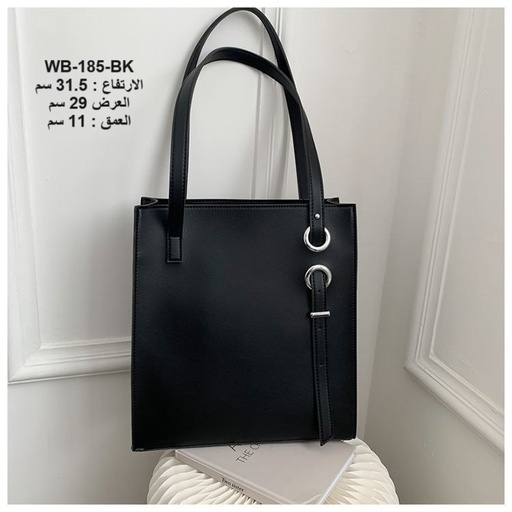 [WB-185-BK] حقيبة نسائية  اسود
