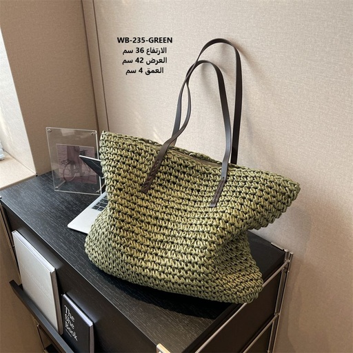 [WB-235-GREEN] حقيبة نسائية خوص اخضر 