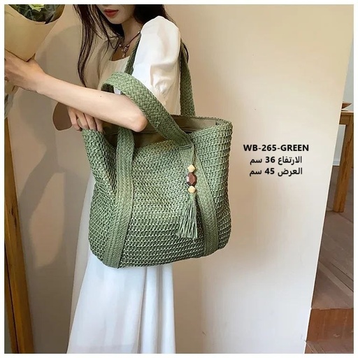 [WB-265-GREEN] حقيبة نسائية خوص اخضر 